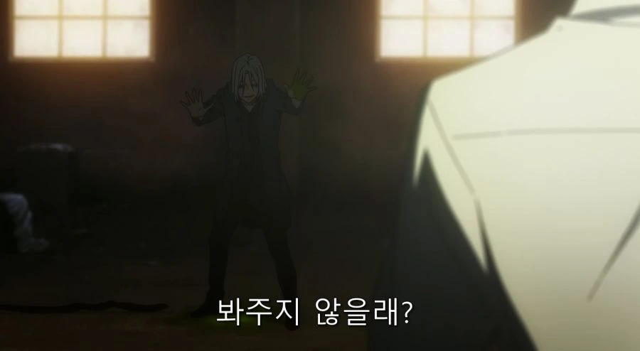 요몽의 끔찍한 면을 알고 있는 남자와 사람 취급 받지 못 했던 반요 - 이미지 4