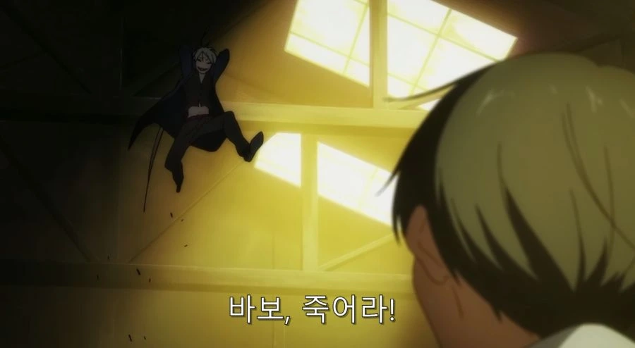 요몽의 끔찍한 면을 알고 있는 남자와 사람 취급 받지 못 했던 반요 - 이미지 9