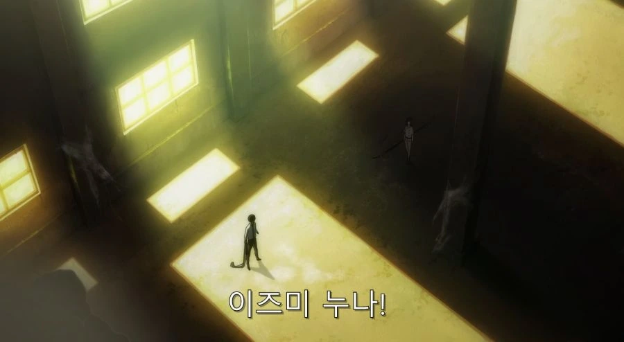 요몽의 끔찍한 면을 알고 있는 남자와 사람 취급 받지 못 했던 반요 - 이미지 11