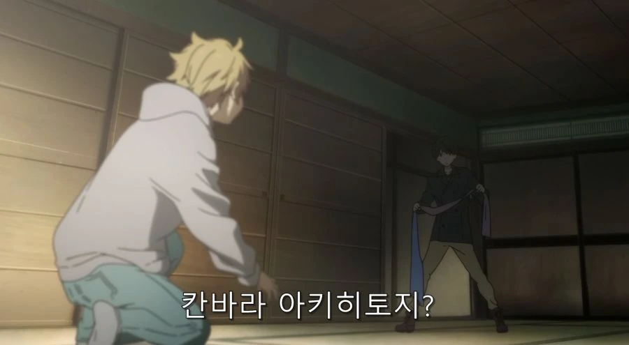 요몽의 끔찍한 면을 알고 있는 남자와 사람 취급 받지 못 했던 반요 - 이미지 18