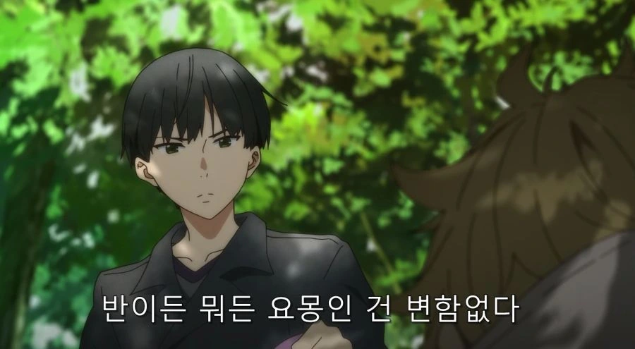 요몽의 끔찍한 면을 알고 있는 남자와 사람 취급 받지 못 했던 반요 - 이미지 35