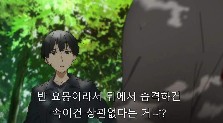 요몽의 끔찍한 면을 알고 있는 남자와 사람 취급 받지 못 했던 반요 - 이미지 38