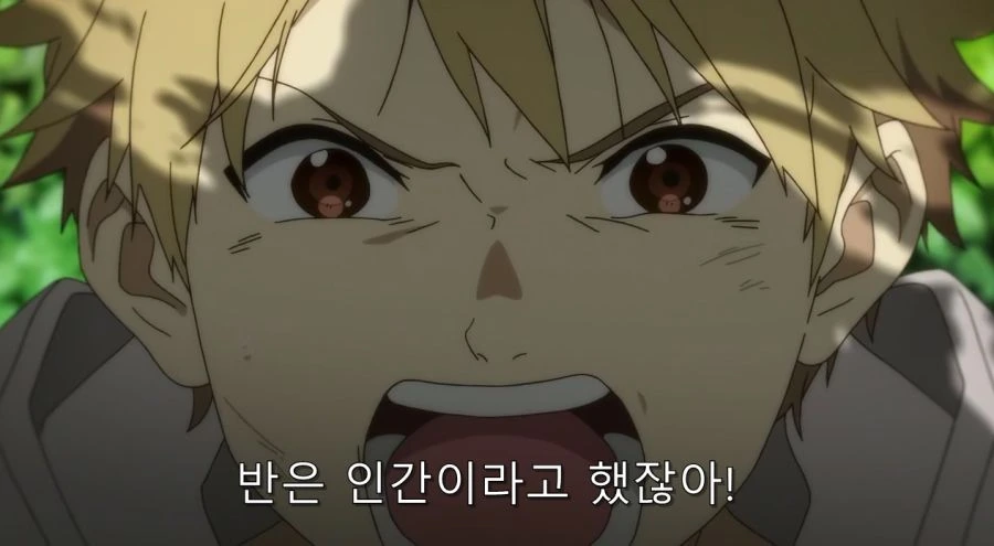 요몽의 끔찍한 면을 알고 있는 남자와 사람 취급 받지 못 했던 반요 - 이미지 41