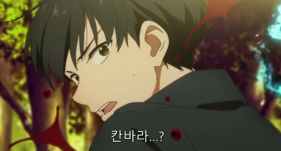요몽의 끔찍한 면을 알고 있는 남자와 사람 취급 받지 못 했던 반요 - 이미지 53