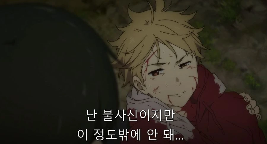 요몽의 끔찍한 면을 알고 있는 남자와 사람 취급 받지 못 했던 반요 - 이미지 56