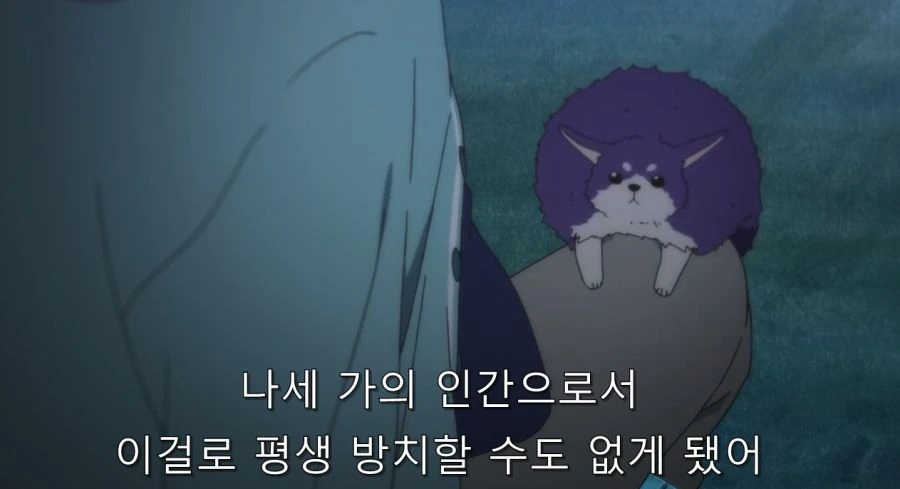 요몽의 끔찍한 면을 알고 있는 남자와 사람 취급 받지 못 했던 반요 - 이미지 70