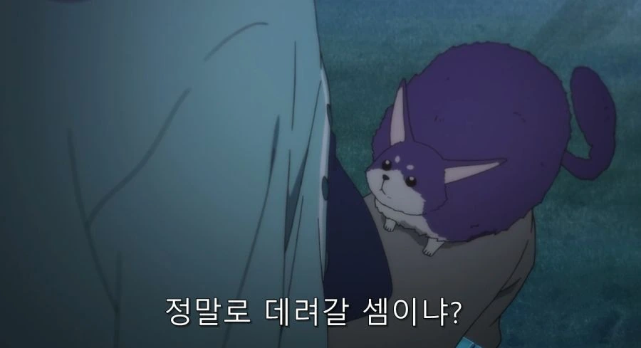 요몽의 끔찍한 면을 알고 있는 남자와 사람 취급 받지 못 했던 반요 - 이미지 71