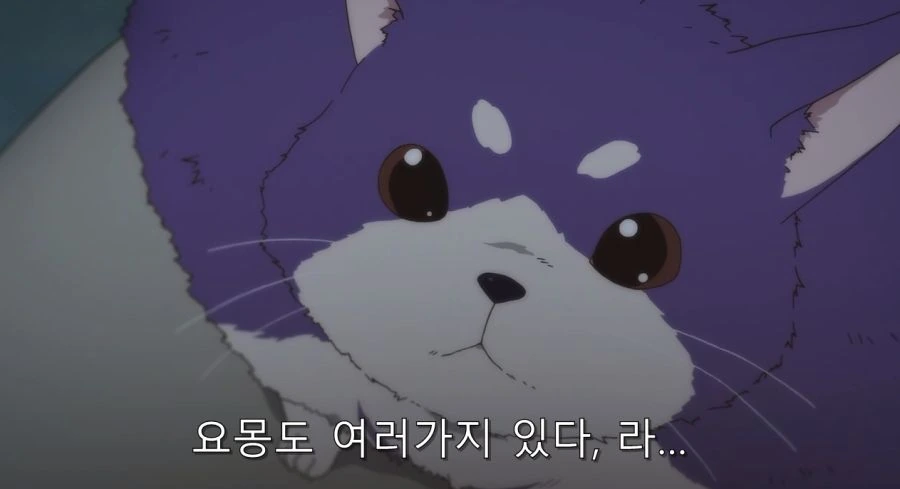 요몽의 끔찍한 면을 알고 있는 남자와 사람 취급 받지 못 했던 반요 - 이미지 72