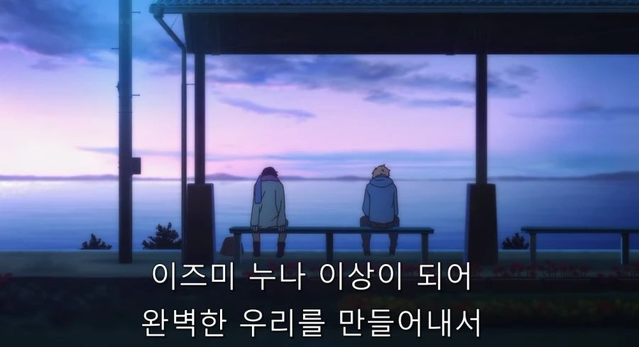 요몽의 끔찍한 면을 알고 있는 남자와 사람 취급 받지 못 했던 반요 - 이미지 75