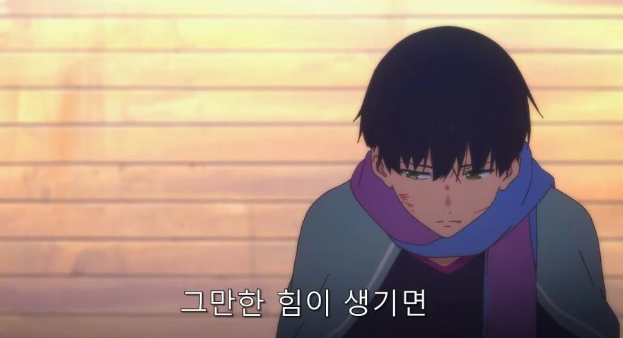 요몽의 끔찍한 면을 알고 있는 남자와 사람 취급 받지 못 했던 반요 - 이미지 79