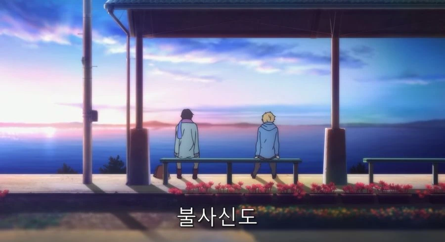 요몽의 끔찍한 면을 알고 있는 남자와 사람 취급 받지 못 했던 반요 - 이미지 82
