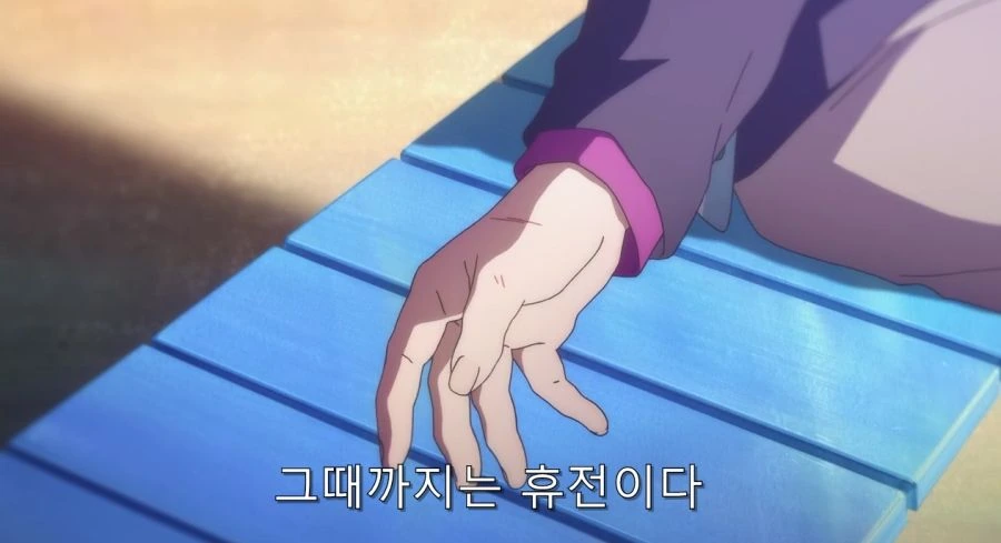 요몽의 끔찍한 면을 알고 있는 남자와 사람 취급 받지 못 했던 반요 - 이미지 86