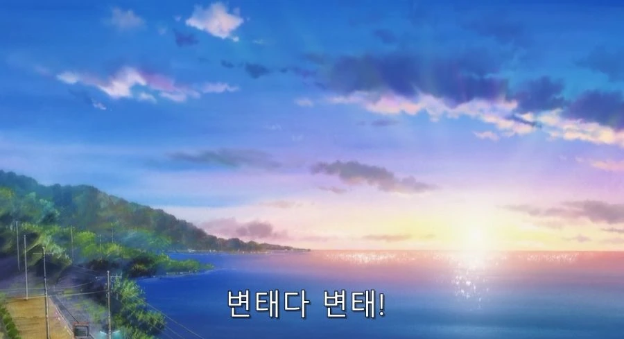 요몽의 끔찍한 면을 알고 있는 남자와 사람 취급 받지 못 했던 반요 - 이미지 93