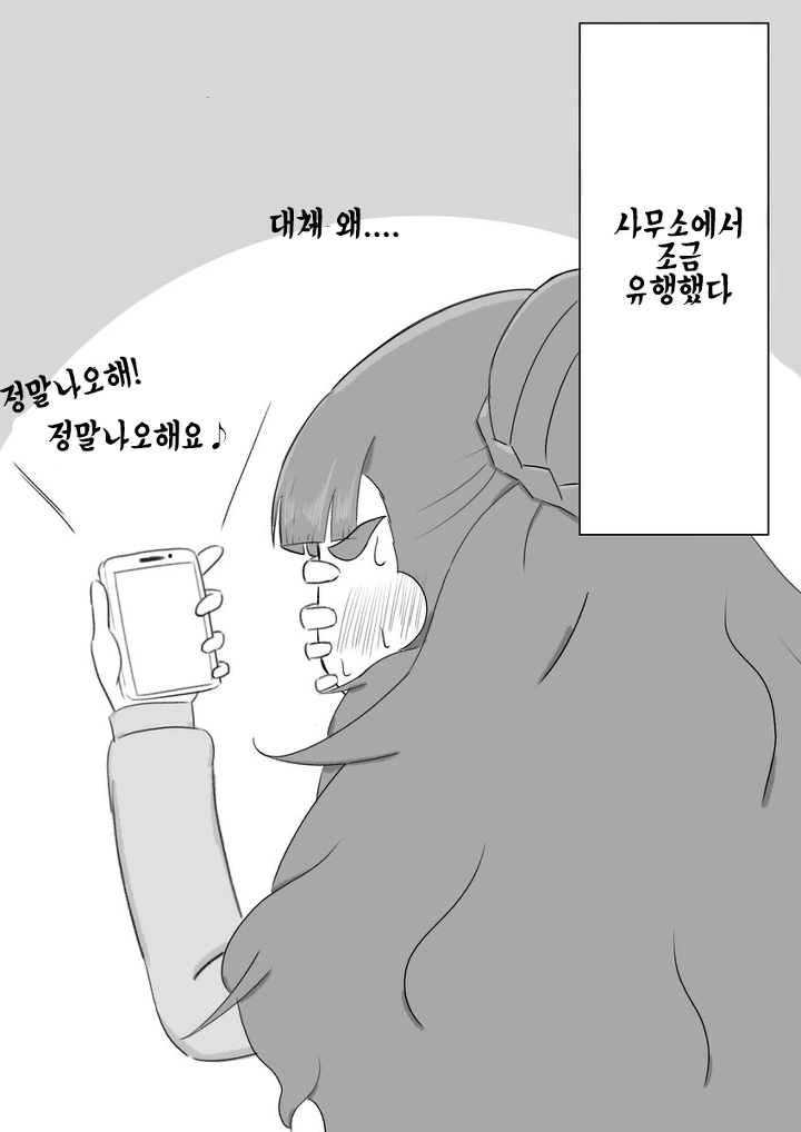 [신데마스@] 나오하다 - 이미지 3