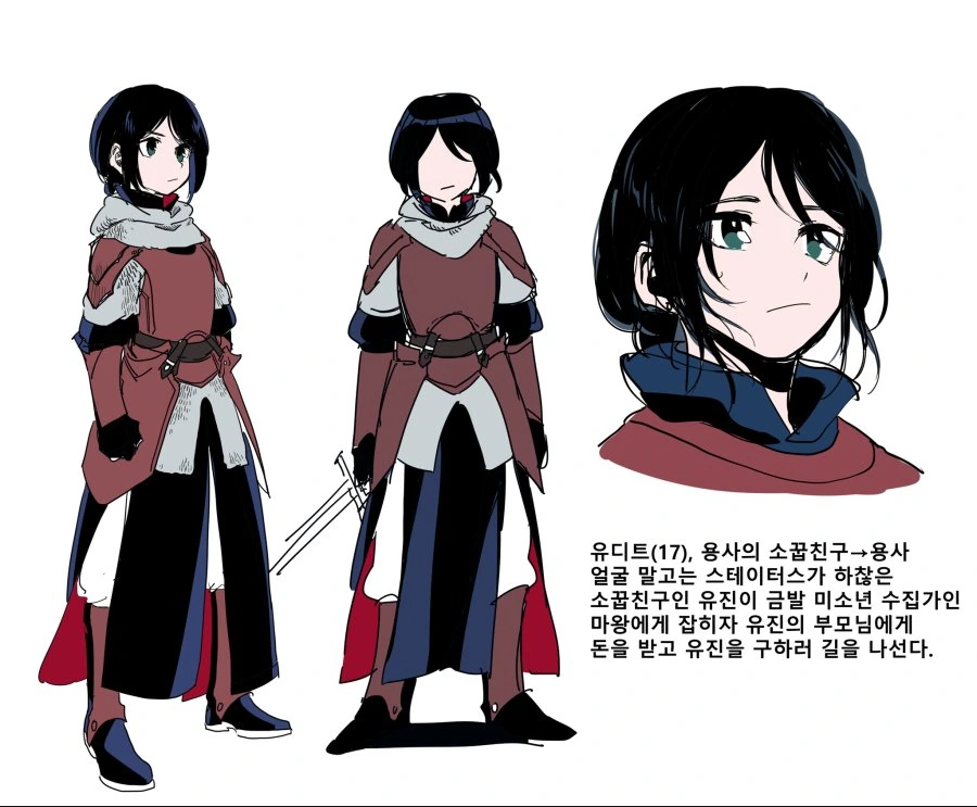 옆집 소꿉친구는 용사.Manga - 이미지 2