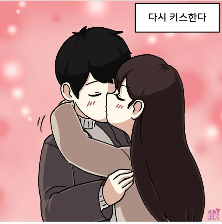 수줍음이 많은 남자친구.manhwa - 이미지 5