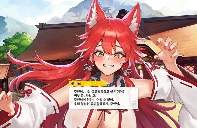 [라오진] 사람들이 종교에 빠지는 이유류 甲