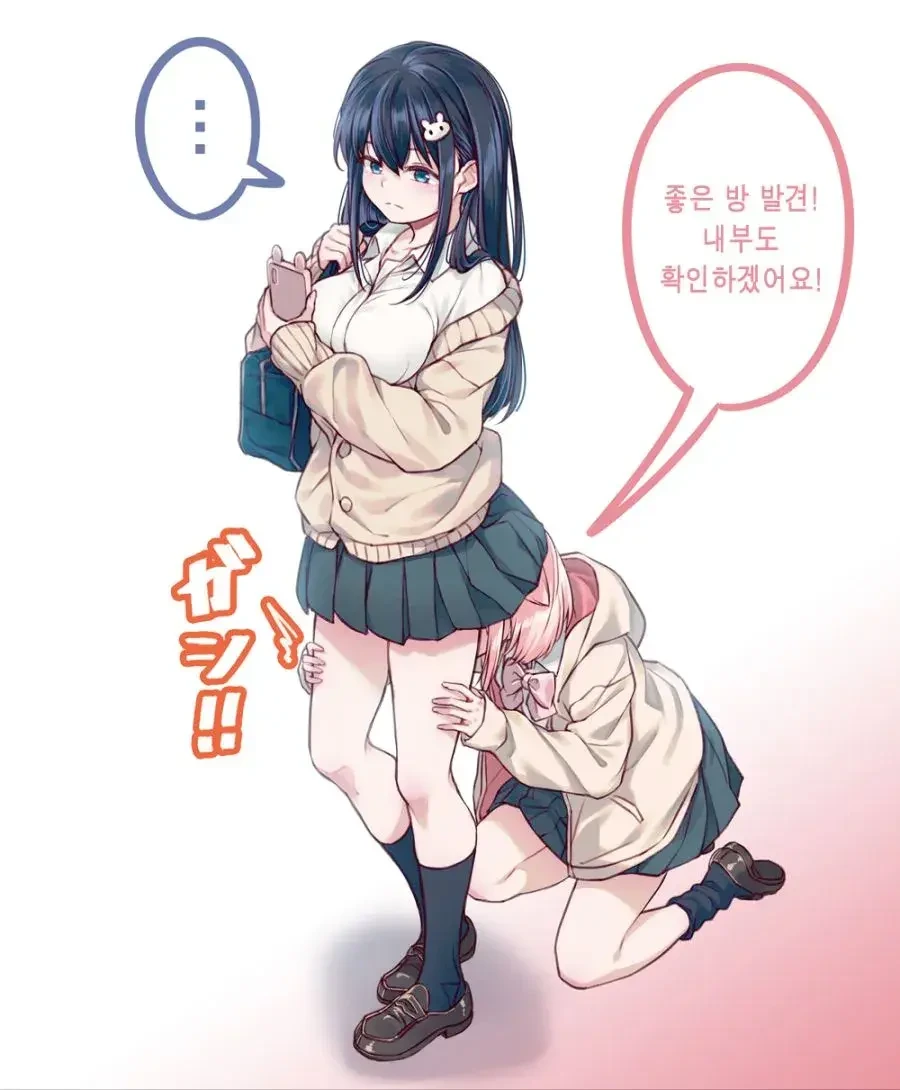 여기서 살고 싶어.manhwa - 이미지 7