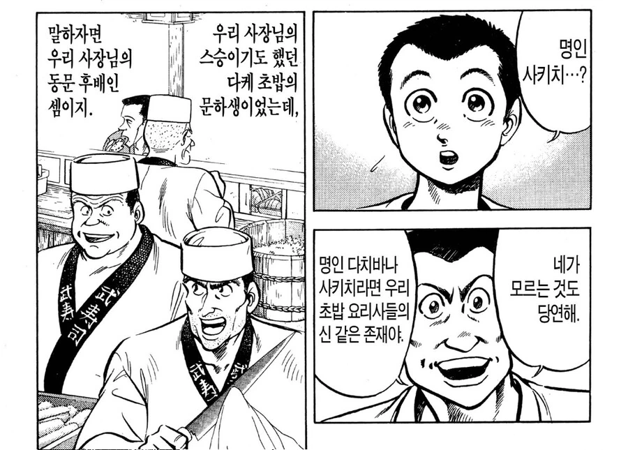 아버지의 죽음으로 타락해버린 아들