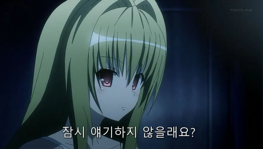 투러브) 야미가 리토를 불러낸 이유 - 이미지 2