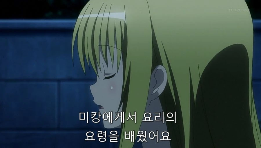 투러브) 야미가 리토를 불러낸 이유 - 이미지 5