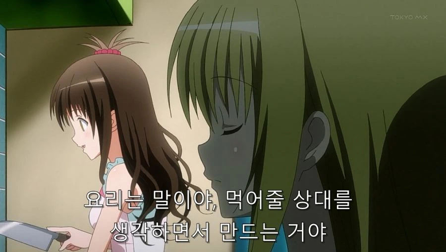 투러브) 야미가 리토를 불러낸 이유 - 이미지 6