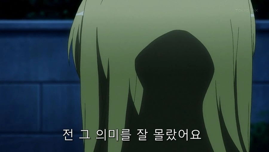 투러브) 야미가 리토를 불러낸 이유 - 이미지 8