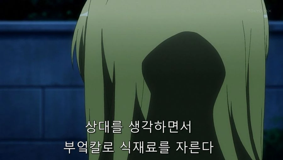 투러브) 야미가 리토를 불러낸 이유 - 이미지 9