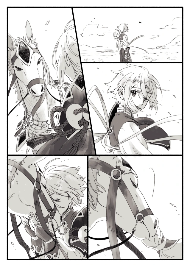 (FGO) 술에 취한 난릉왕 만화