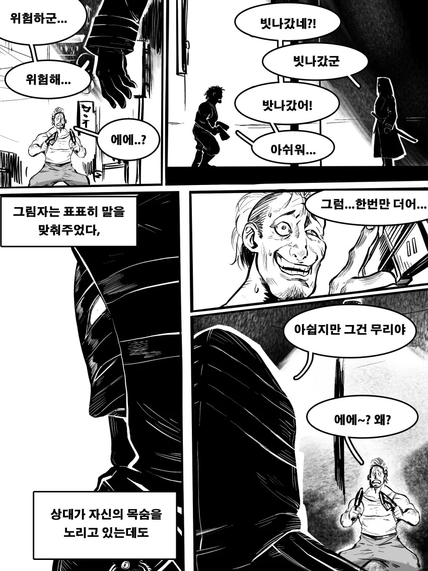 닌자슬레이어)스완 송 성 바이 어 페이디드 크로우 - 이미지 5