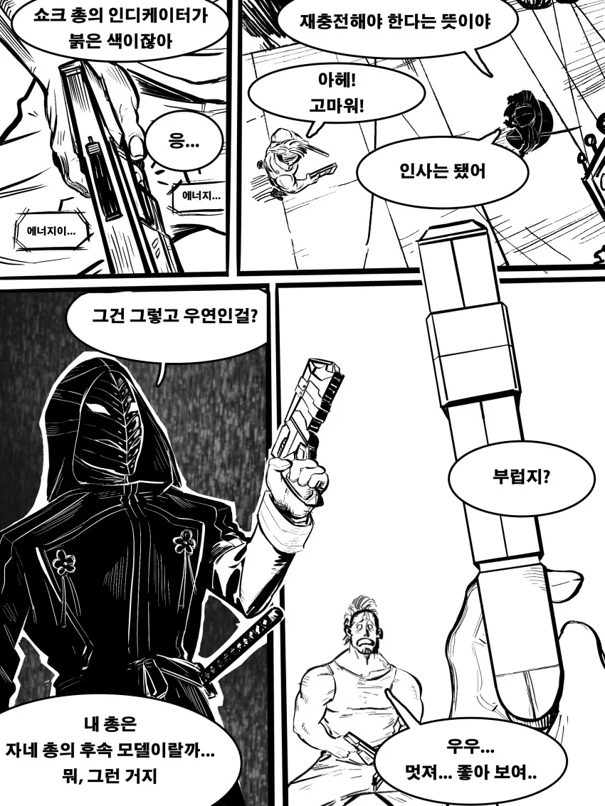 닌자슬레이어)스완 송 성 바이 어 페이디드 크로우 - 이미지 6
