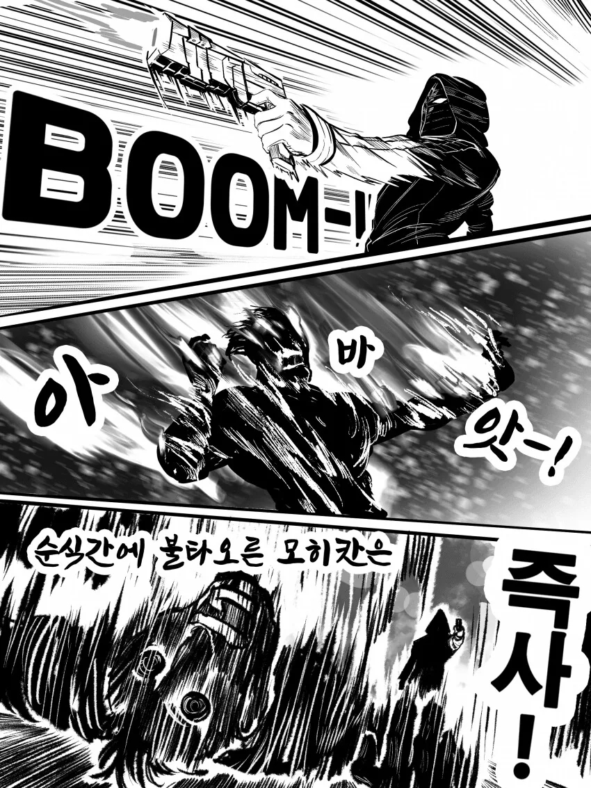닌자슬레이어)스완 송 성 바이 어 페이디드 크로우 - 이미지 8
