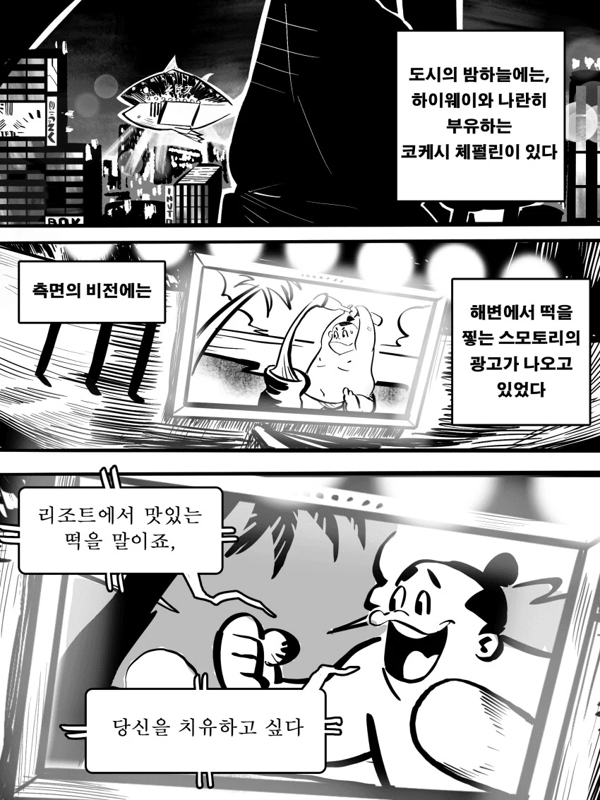 닌자슬레이어)스완 송 성 바이 어 페이디드 크로우 - 이미지 18