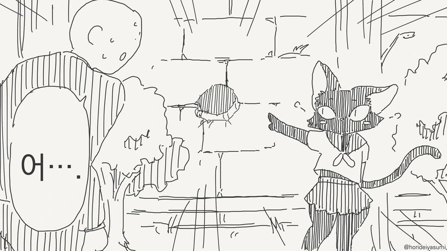 tag:stuck_in_wall 만화 - 이미지 3