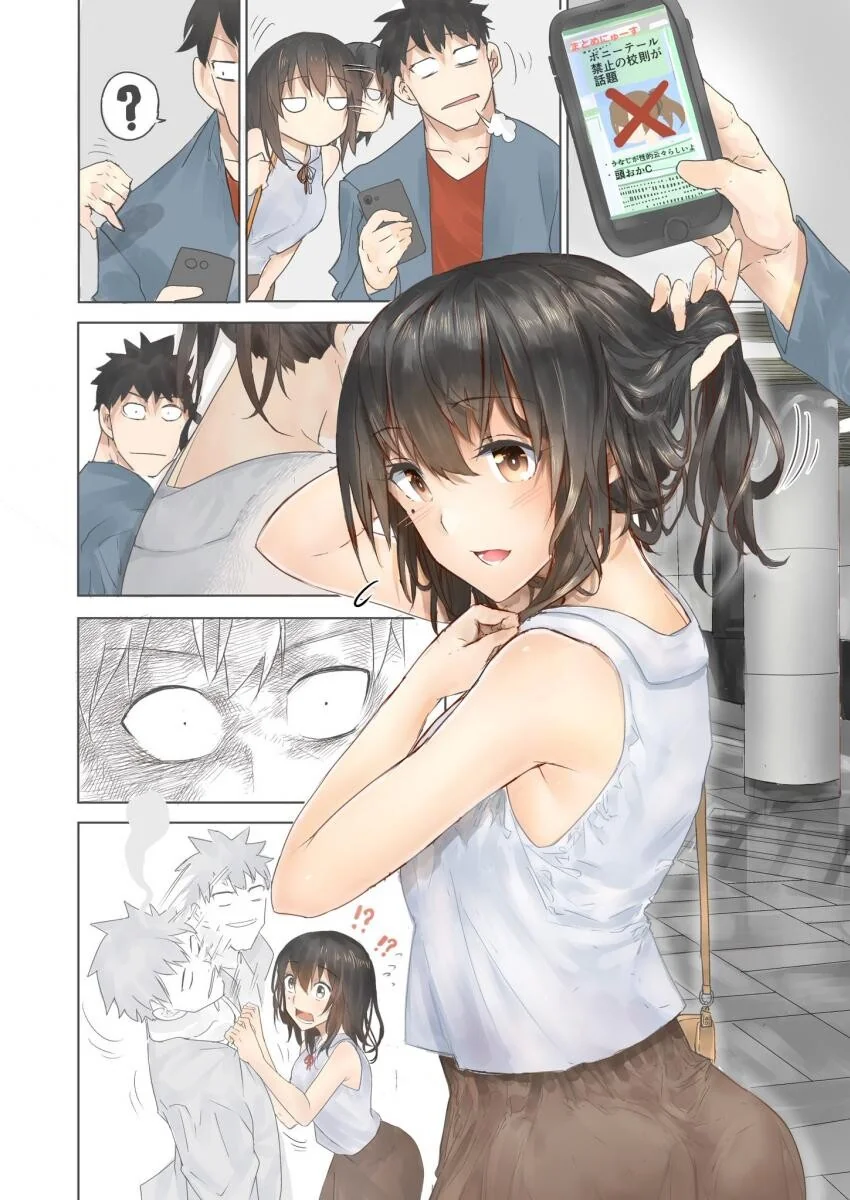 어릴적 친구놈한테 두근거리기 시작하는 만화. - 이미지 5