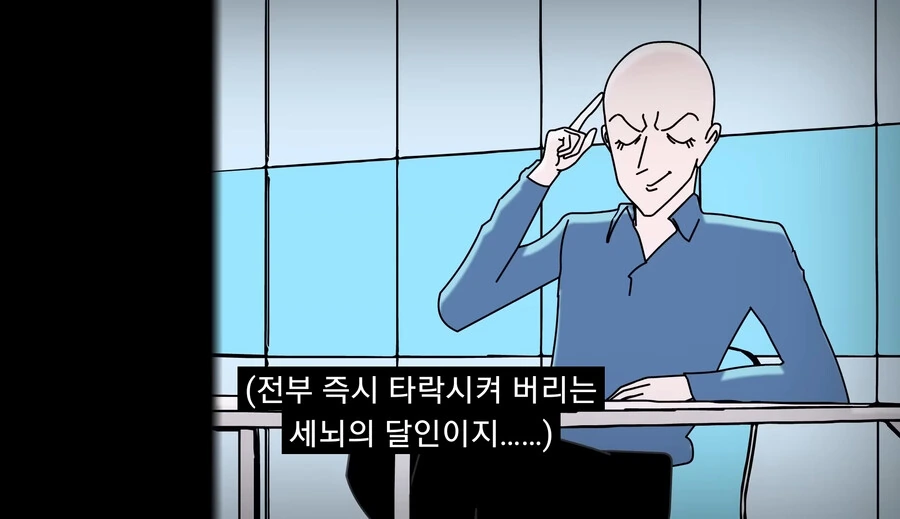 긍지높은 여기사를 세뇌타락시키는.manga - 이미지 2