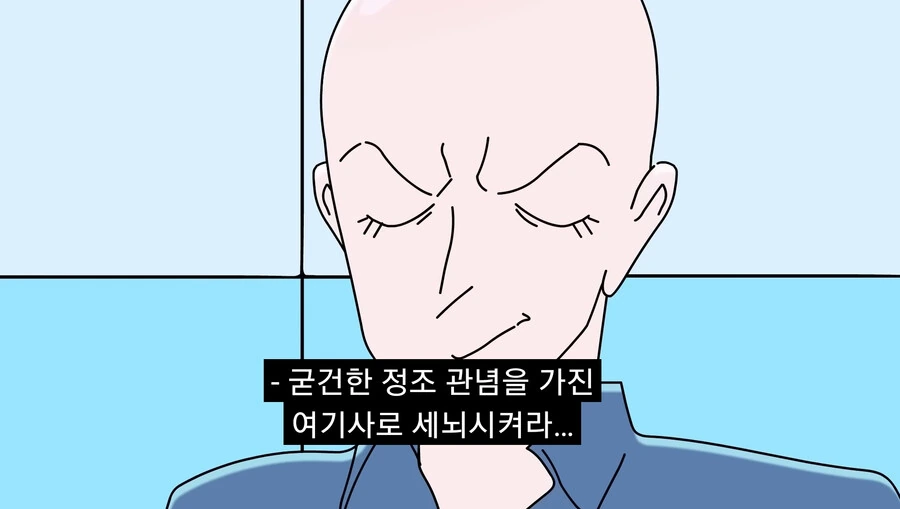 긍지높은 여기사를 세뇌타락시키는.manga - 이미지 7