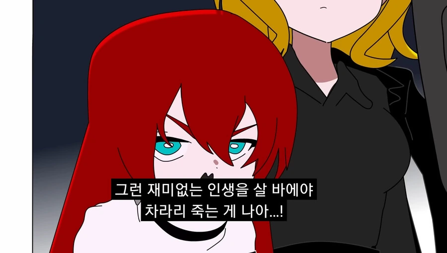 긍지높은 여기사를 세뇌타락시키는.manga - 이미지 8