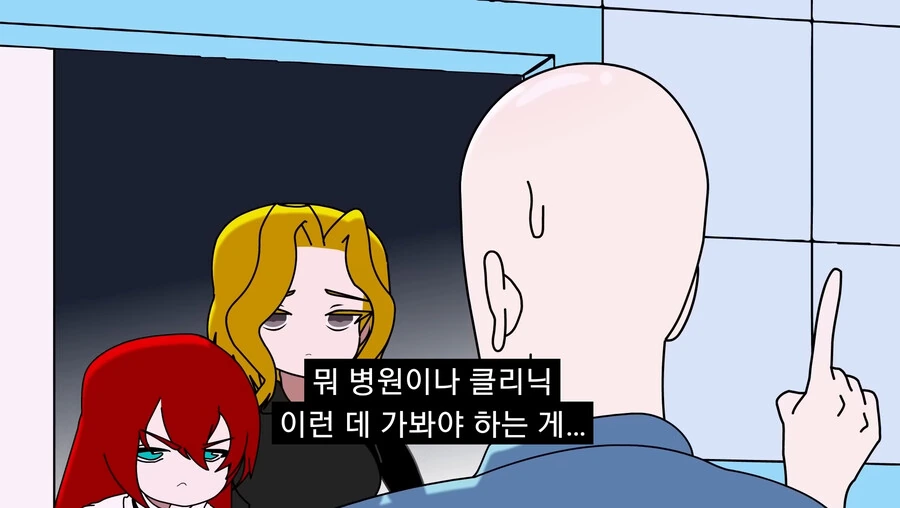 긍지높은 여기사를 세뇌타락시키는.manga - 이미지 9