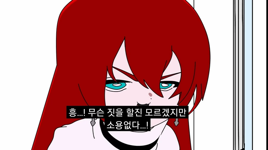 긍지높은 여기사를 세뇌타락시키는.manga - 이미지 14