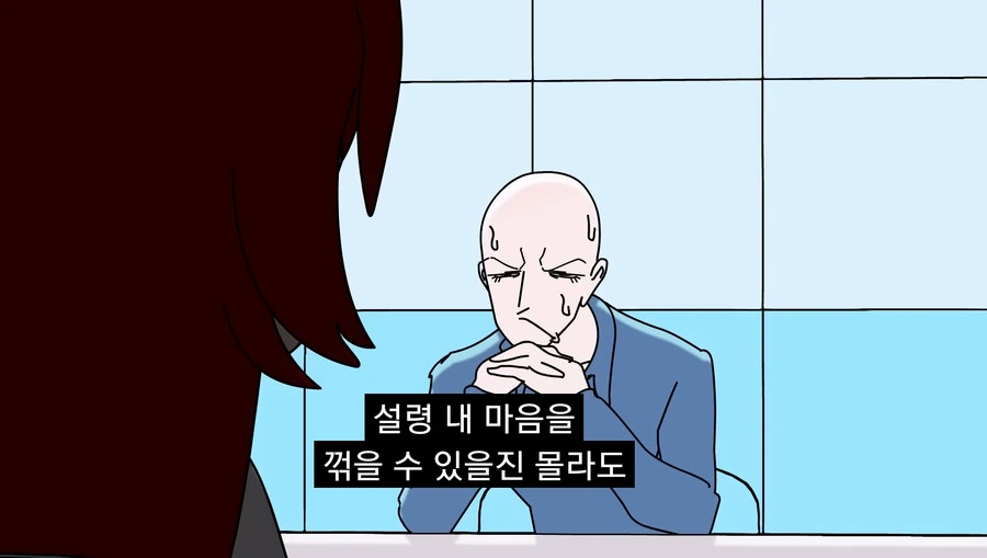 긍지높은 여기사를 세뇌타락시키는.manga - 이미지 15