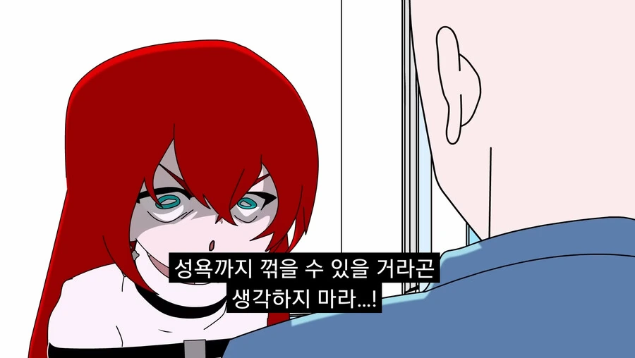 긍지높은 여기사를 세뇌타락시키는.manga - 이미지 16