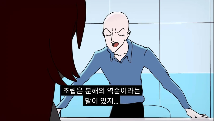 긍지높은 여기사를 세뇌타락시키는.manga - 이미지 17