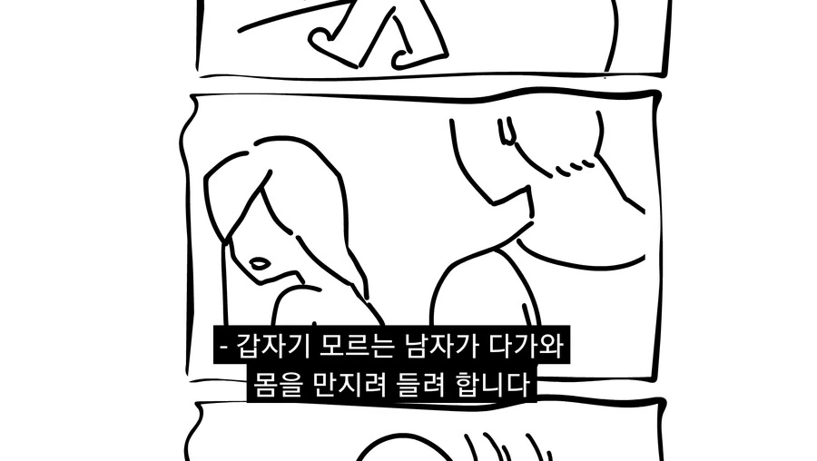 긍지높은 여기사를 세뇌타락시키는.manga - 이미지 20