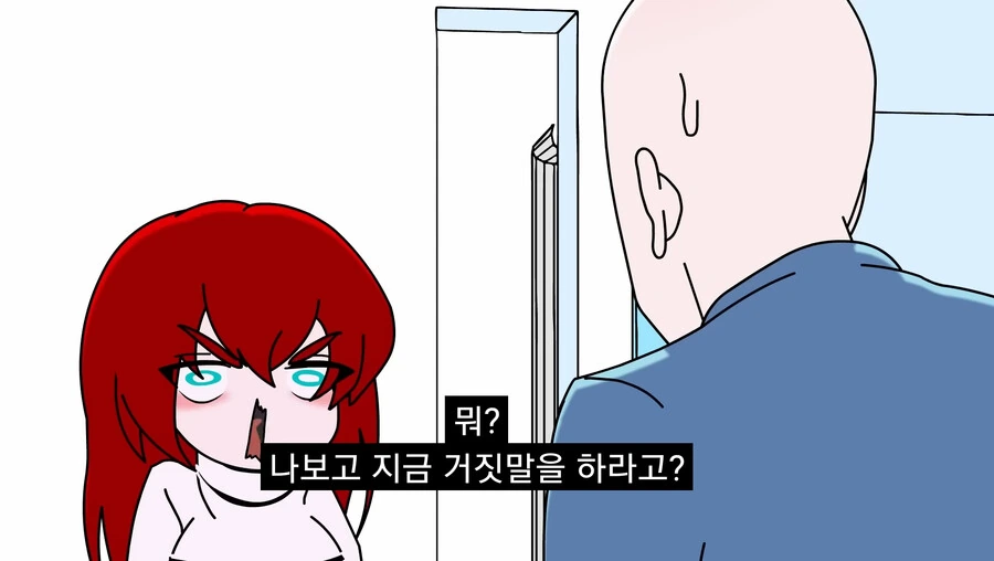 긍지높은 여기사를 세뇌타락시키는.manga - 이미지 24
