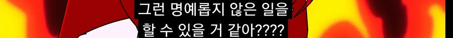 긍지높은 여기사를 세뇌타락시키는.manga - 이미지 26