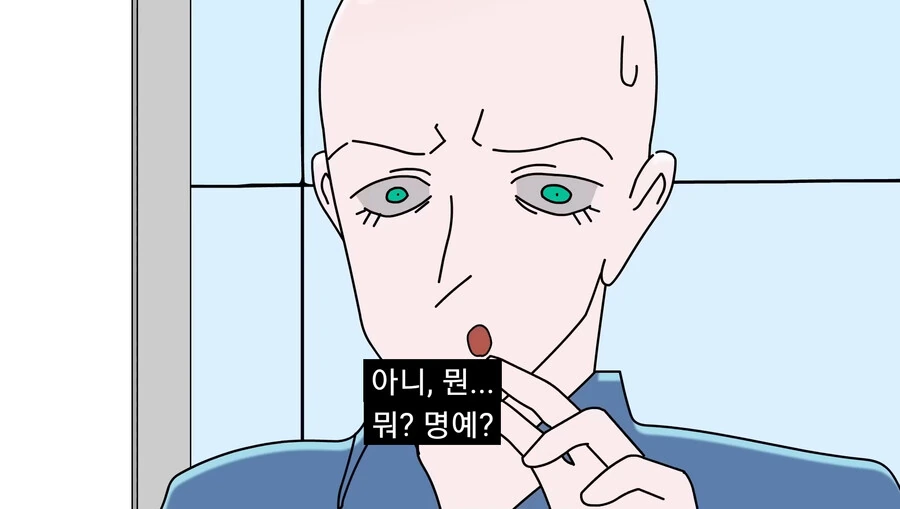 긍지높은 여기사를 세뇌타락시키는.manga - 이미지 27