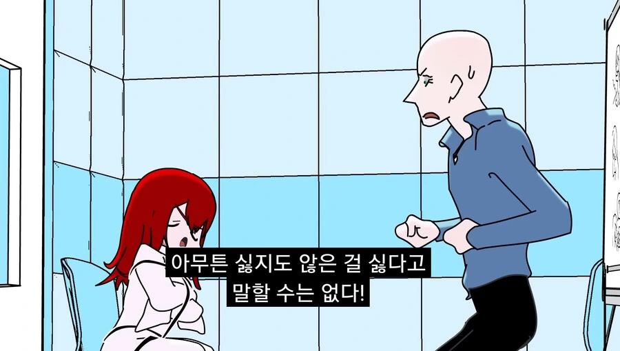긍지높은 여기사를 세뇌타락시키는.manga - 이미지 28