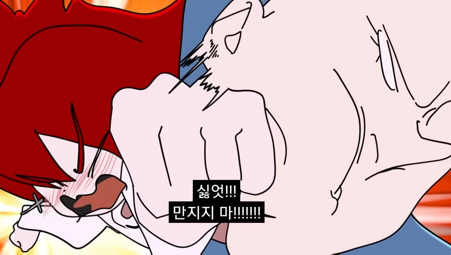 긍지높은 여기사를 세뇌타락시키는.manga - 이미지 30