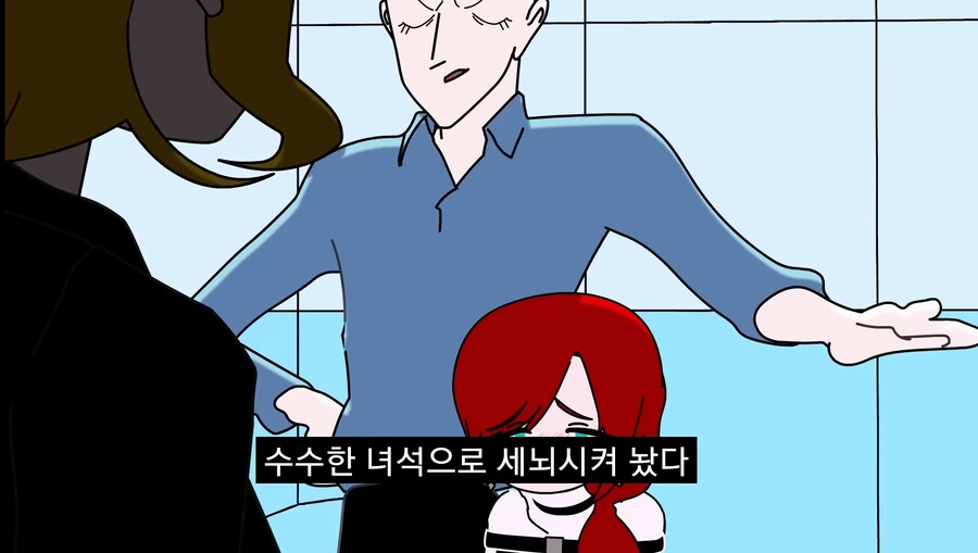 긍지높은 여기사를 세뇌타락시키는.manga - 이미지 35